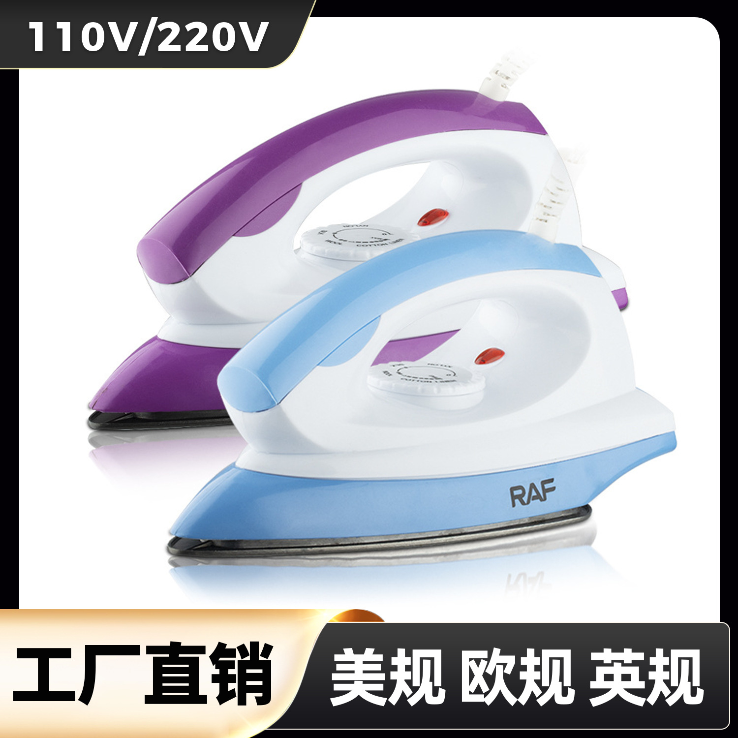 European standard hot-selling household handheld electric iron small…