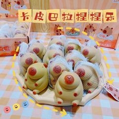 かわいいカピバラ流体つまんでゆっくりと弾きます。
