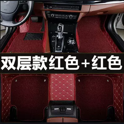 BAIC Weiwang M20 Foot Pad M30, Universal Foot Pad - red-red-silk-circle-double-layer