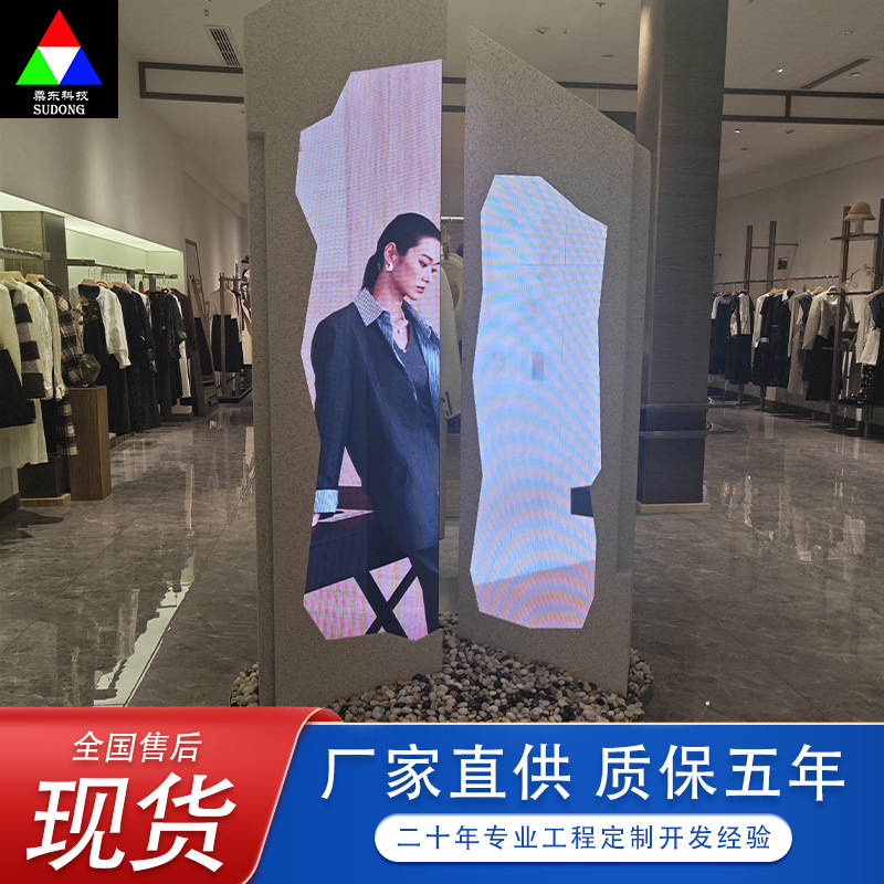 江苏扬州led显示屏GOB室内P1.53/p1.25/P1.86P2商场广场电子大屏