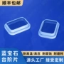 蓝宝石异形玻璃台阶窗口片