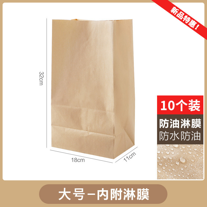 牛皮纸袋加厚食品级包装袋冰箱果蔬收纳袋面包防油打包纸袋子防水|undefined