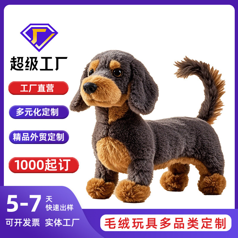 Wow Customized Dachshund Toy Stuffed Cartoon Doll Stuffed Spotted Puppy Customized Doll Rag Doll Wholesale