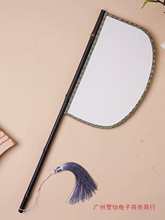 紫竹仿革丝长柄异形刀扇汉服装饰拍照走秀便面扇古风道具扇子