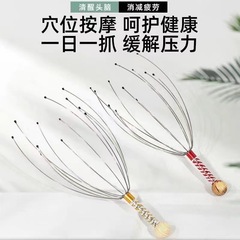 タコの頭のマッサージ器の魂は頭を撫でてかゆいです。頭皮の神器の経絡をつかんでかゆいです。