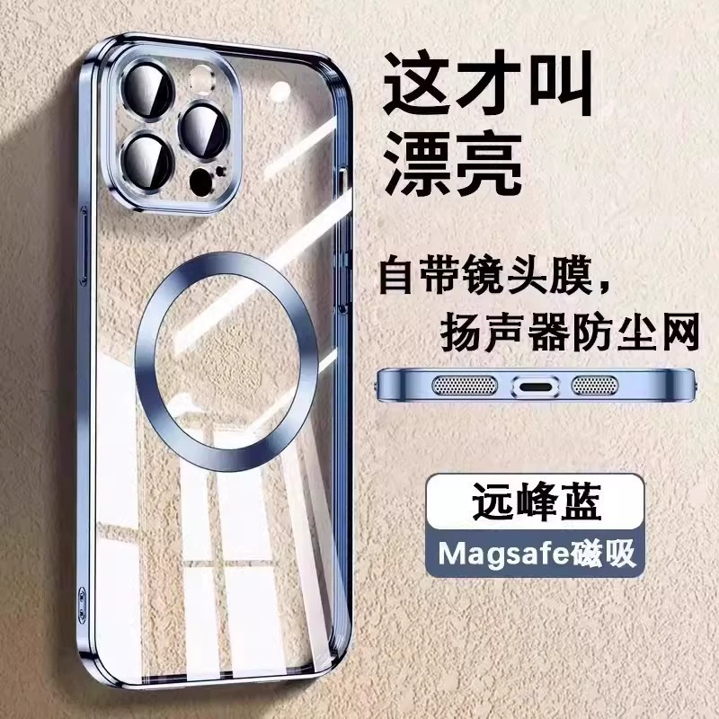 Яблоко, совместимый чехол для телефона, iPhone 15, объектив, противоскользящая защитная крышка, iphone