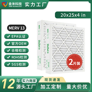 20x 25x 4 air filter MERV 13 (2 pieces) suitable for allergies/pollen/smoke/bacteria