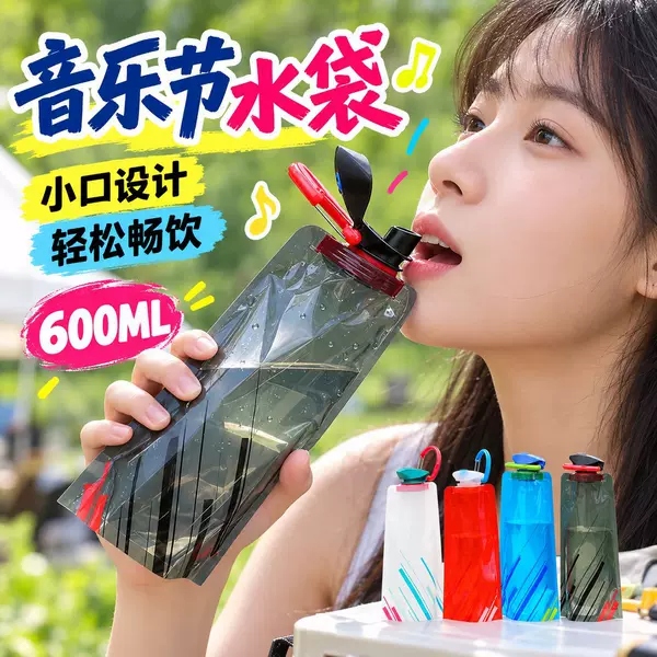 Music Festival Concert Water Storage Bag Outdoor Portable Soft Water Bottle for Hiking and Mountaineering Sports Large Capacity Drinking Water Flask