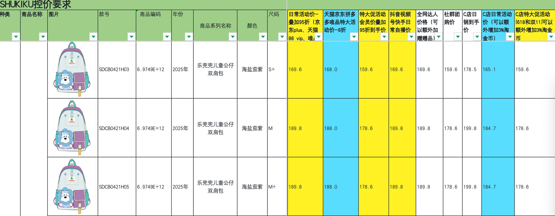 微信图片_2026-06-23_164459_508