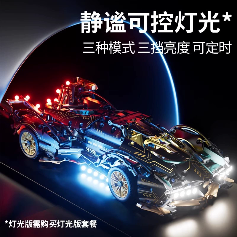 Гоночная машина, конструктор для мальчиков, игрушка, коллекция 2023 года, 12 лет