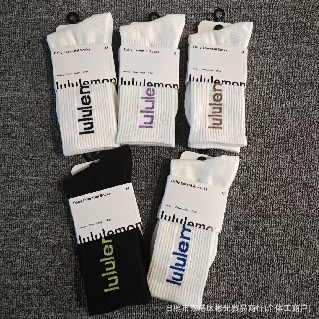 New Lulu Letter High Elastic Long Tube Trendy Brand Sports Cotton Socks for Men and Women Couples Same Style All Year Round Socks Wholesale