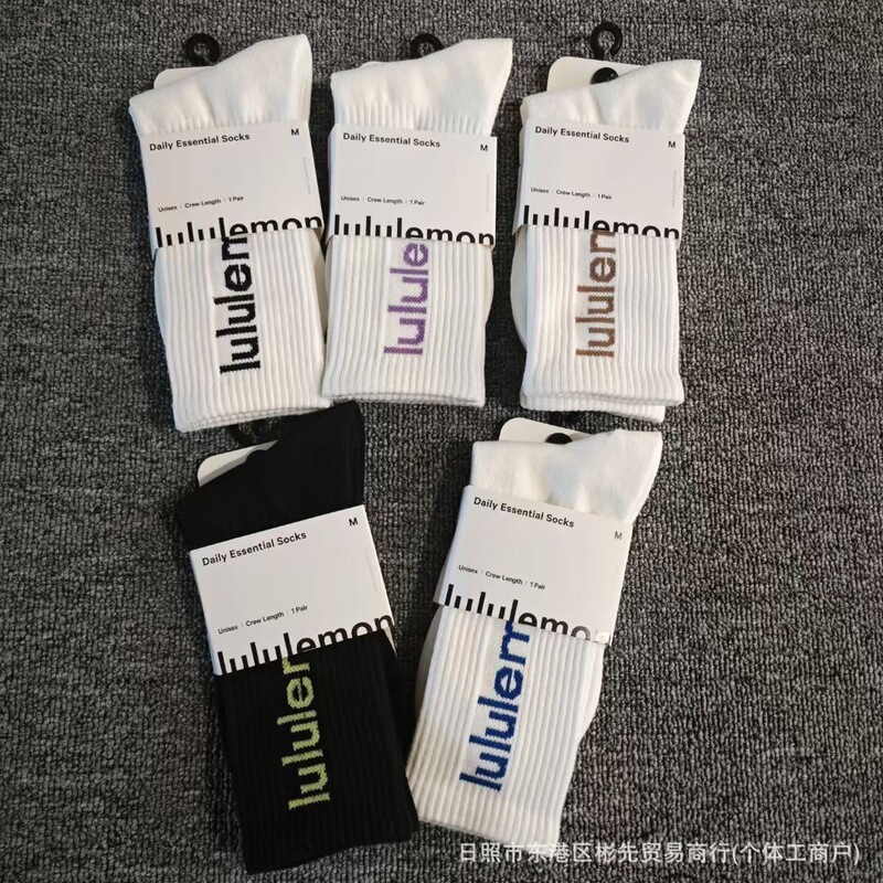 New Lulu Letter High Elastic Long Tube Trendy Brand Sports Cotton Socks for Men and Women Couples Same Style All Year Round Socks Wholesale