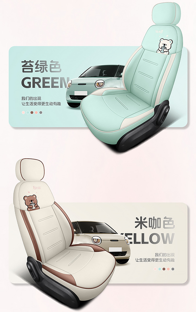 2025 Model 24 Changan Glutinous Corn Lumin Special Car Seat Cover Fragrant Sweet Version Four Seasons All-Inclusive Seat Cushion