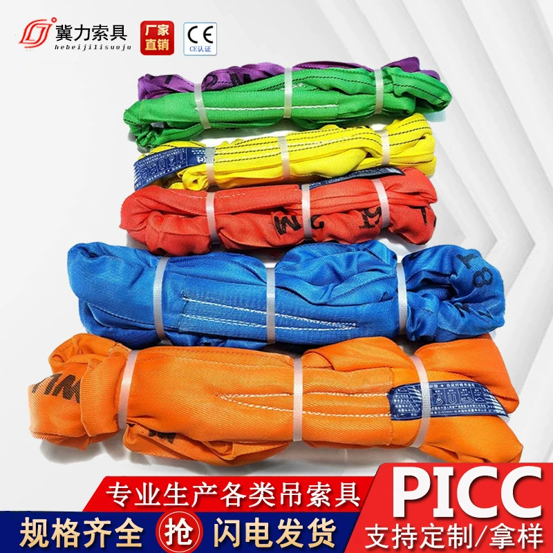 Гибкие стропы для подъема, безопасные цветные промышленные стропы из полиэстера, двухкольцевые стропы промышленного класса большой грузоподъемности, круглые стропы для подъема