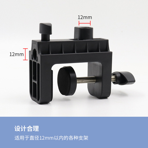 固定桌面工字夹 两用直播设备夹护眼台灯夹塑料夹摇臂夹马扣夹