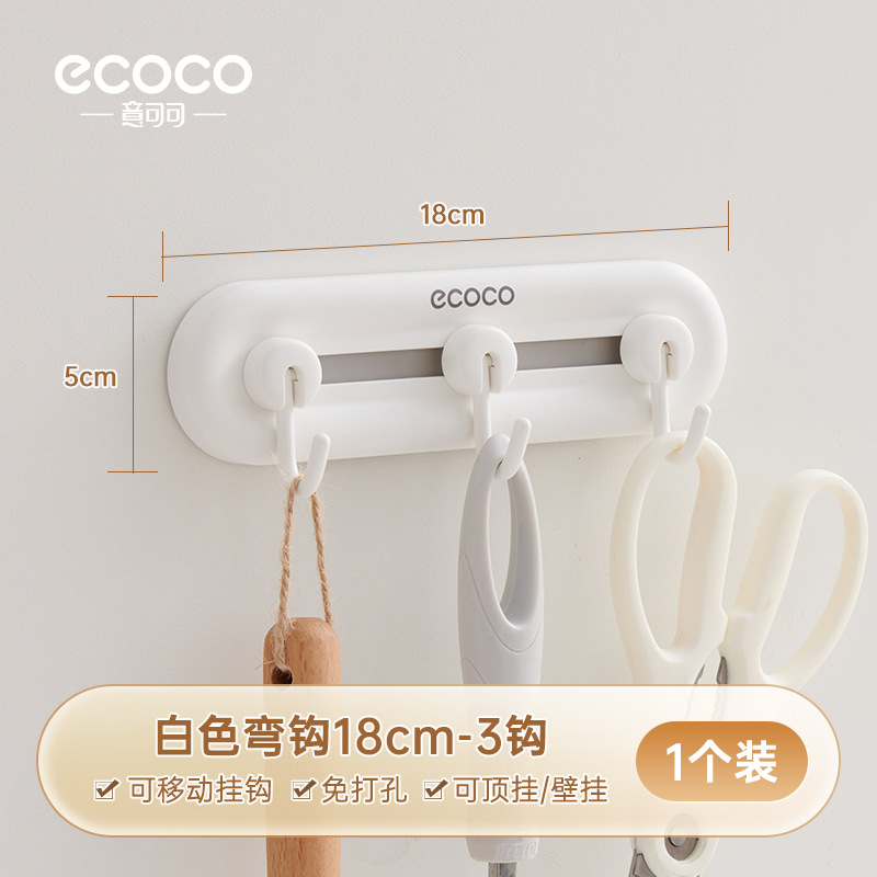 Gancho sin perforación de baño fuerte adhesivo de pared de baño pared colgar toalla puerta detrás de la ropa gancho adhesivo