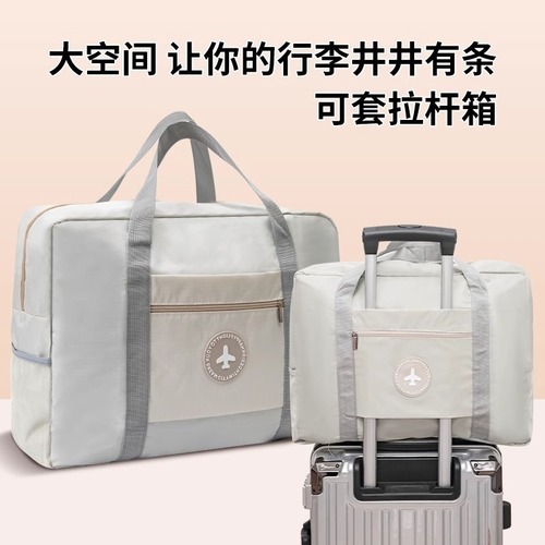 Large Capacity Hand-held Short-distance Flight Travel Bag for Female Students Living on Campus Pull-along Luggage Bag Lightweight Pregnancy Bag Storage Bag