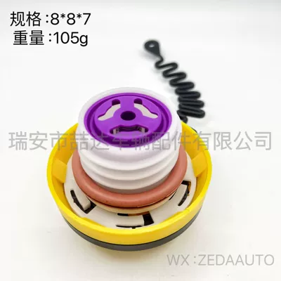 Tank cap Rover Jaguar car