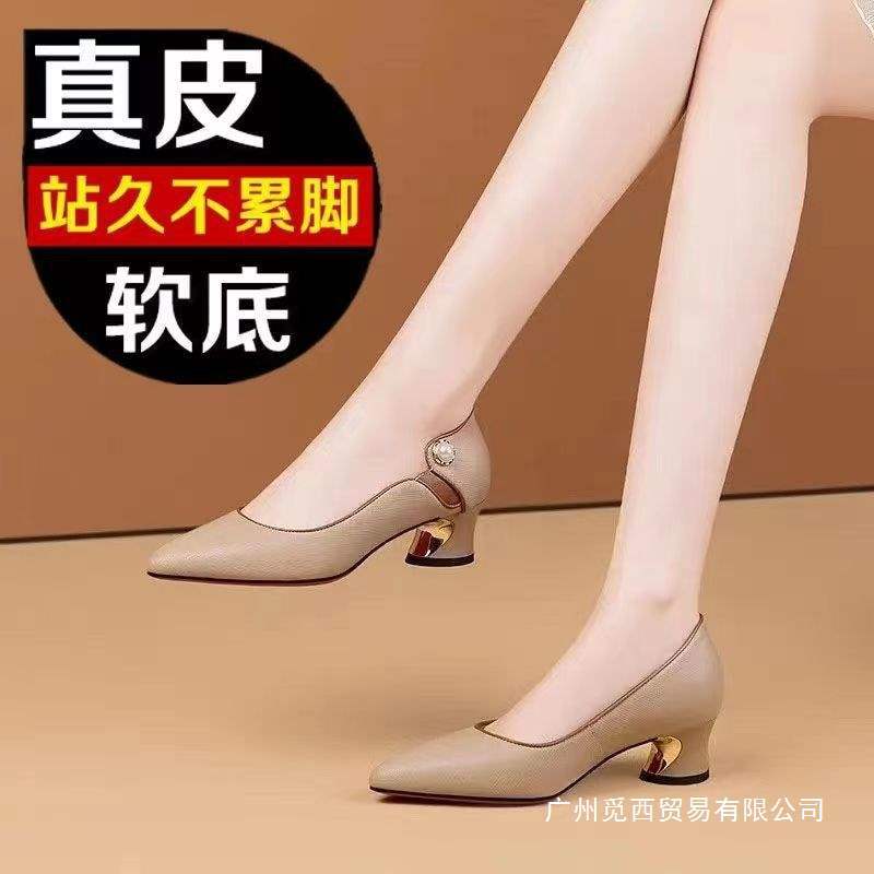 全牛皮皮鞋女春秋季2025新款气质中跟浅口女鞋尖头粗跟单鞋女