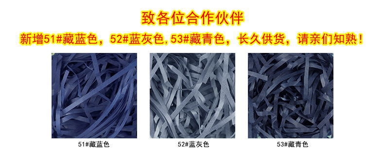 新颜色详情页头