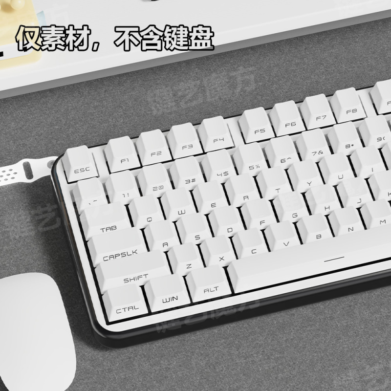 129キー側刻透光キーキャップ原工場高熱昇華十字穴空白素材小セット|undefined