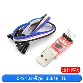 连接器;射频电缆;同轴电缆