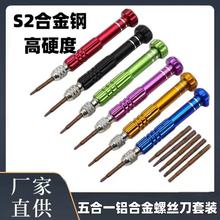 5��1�X�Ͻ��ݽz�����bS2���^�Ӎ�֙C�S�޲�C�����O�����ö๦��