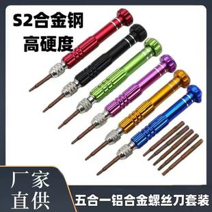 5��1�X�Ͻ��ݽz�����bS2���^�Ӎ�֙C�S�޲�C�����O�����ö๦��