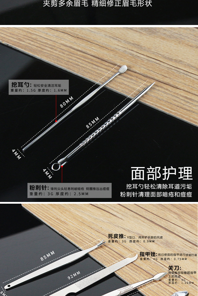 详情_09.jpg