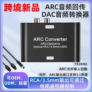 HDMI ARC���l�؂��D�Q��DAC���l�D�Q�����w����ARC���l�m����192K