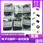 风华高科插件排阻网络电阻 5脚6脚7脚8脚9脚直插网络排阻A型B型