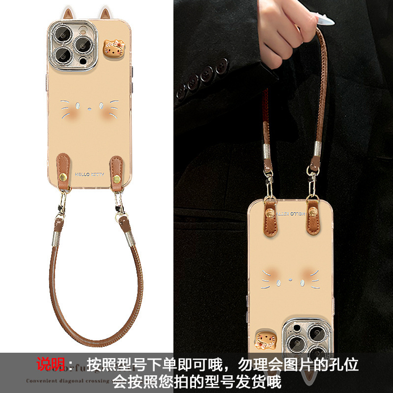 kt猫公仔挂绳适用苹果17可爱手机壳iphone15pro羽纱16高级感女生|undefined