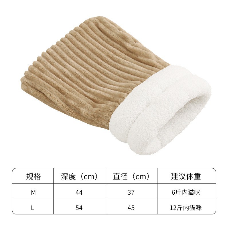 Cálido de otoño e invierno, saco de dormir, agujero de perforación, nido de gatito cerrado, seguridad, nido de perro, manta de perforación, suministros para mascotas al por mayor