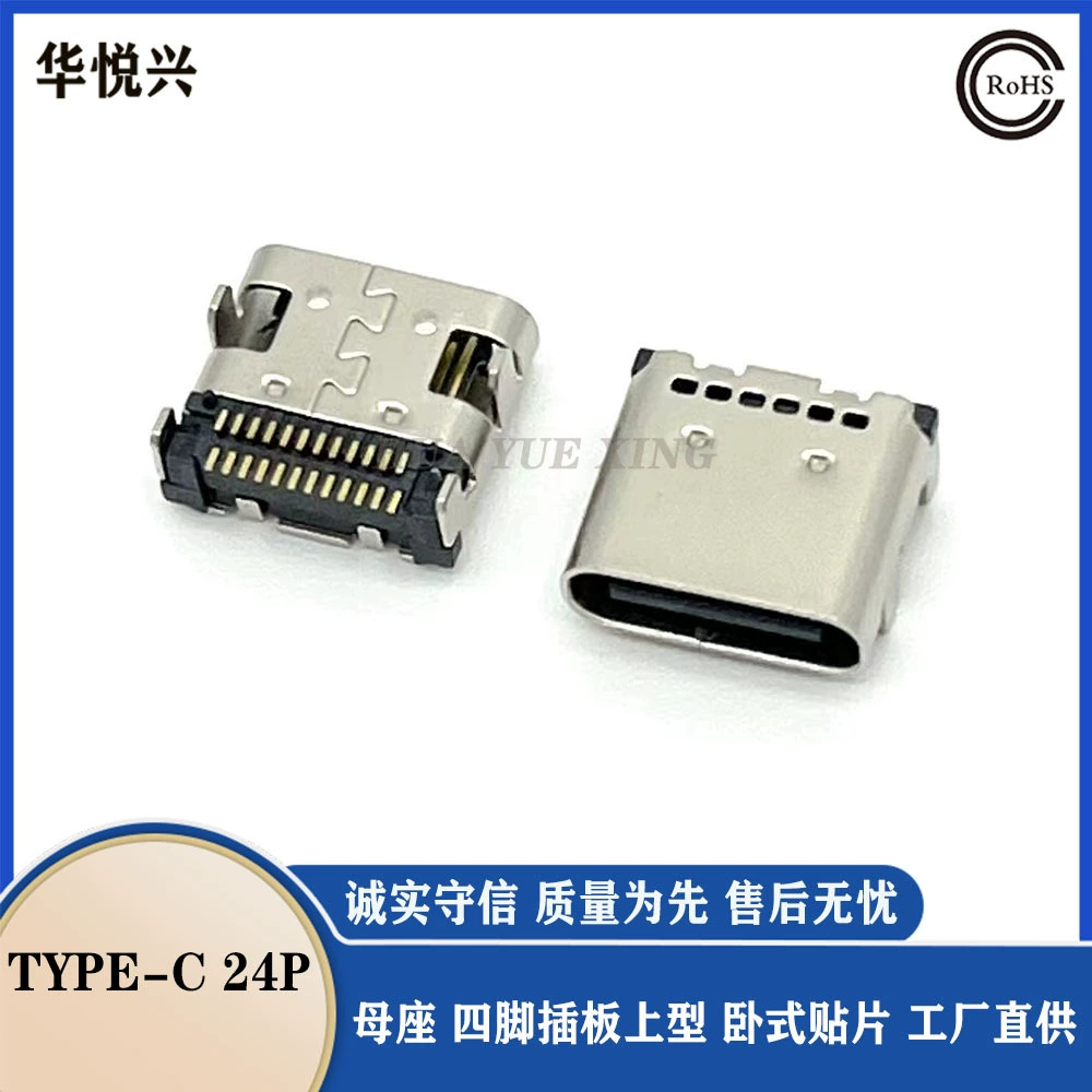 ТИП плита полно-ручки строки двойника штепсельной вилки 4 п ТИП Горизонтальное гнездо штепсельной вилки соединителя УСБ двух-ручки лежа