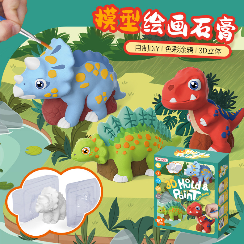 Three-dimensional white embryo plaster handmade DIY graffiti painted plaster doll suit children's toys science and education sand painting