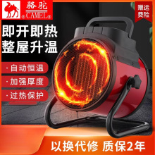 石墨烯取暖器家用暖風機電暖氣浴室節能省電工業小鋼炮熱風機