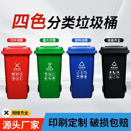 垃圾桶;垃圾袋;分类垃圾桶