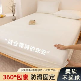 四件套;床罩床笠;棉花被