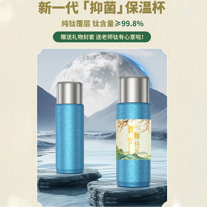 教师节礼物高级感活动小礼品实用送老师纪念品学校奖品定制伴手礼|undefined