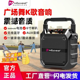 蓝牙音箱;智能音箱;其他影音电器