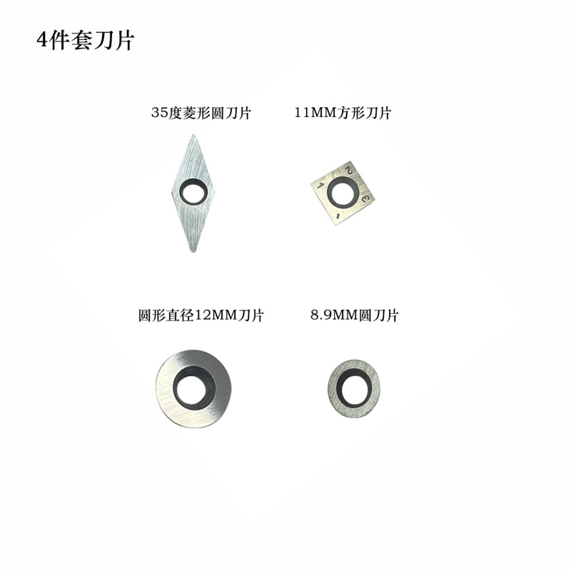 木工バイト旋盤バイト工具捨て式バイト木回転バイト8点セット木工ノミ依貝|undefined
