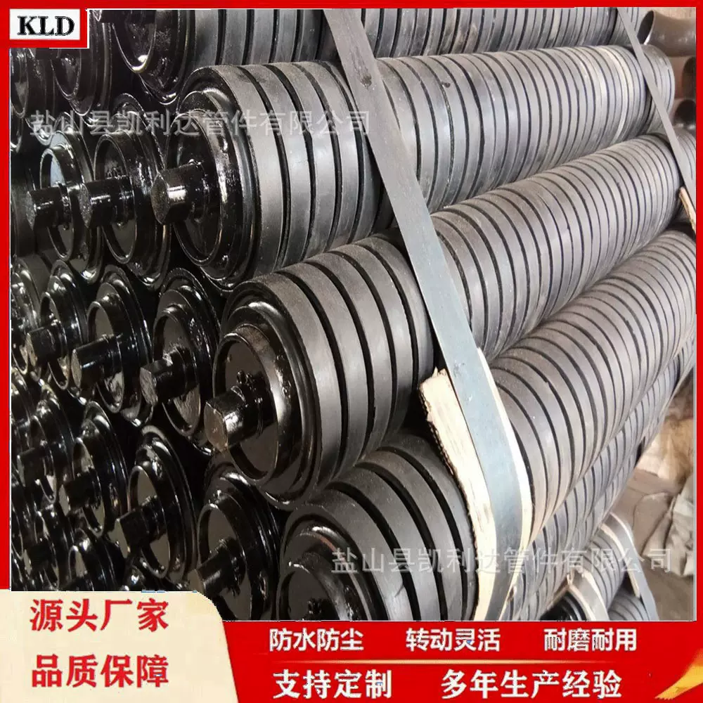 输煤机缓冲托辊 托轮弹簧板型托辊 DTII型带式输送机缓冲托辊辊子