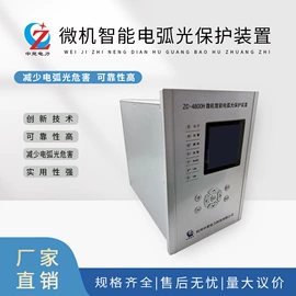 高压成套电器;温湿度控制器;万用表