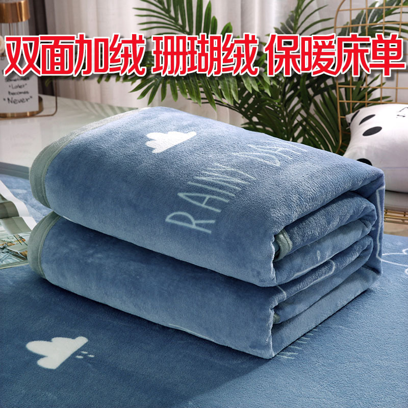 [Super Factory] Customized Cloud Mink Velvet Blanket Office Double-Sided Velvet Sheets Falai Velvet Coral Velvet Blanket Wholesale