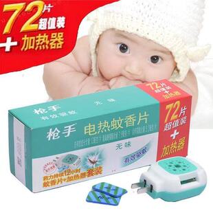 ����늟�����Һ1��+72Ƭ�oζ��Ч�������Һ+�ӟ�����ֵ�ػ��b��