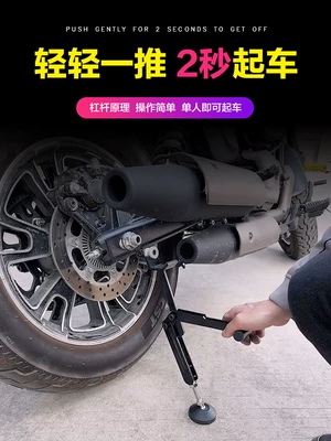 Motorcycle frame: Rear Wheel Single