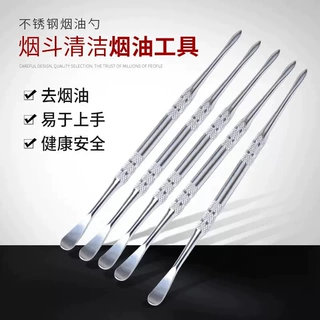 厂家烟膏勺不锈钢双头烟铲烟斗专用压棒烟膏清洁工具烟勺雕刻用品