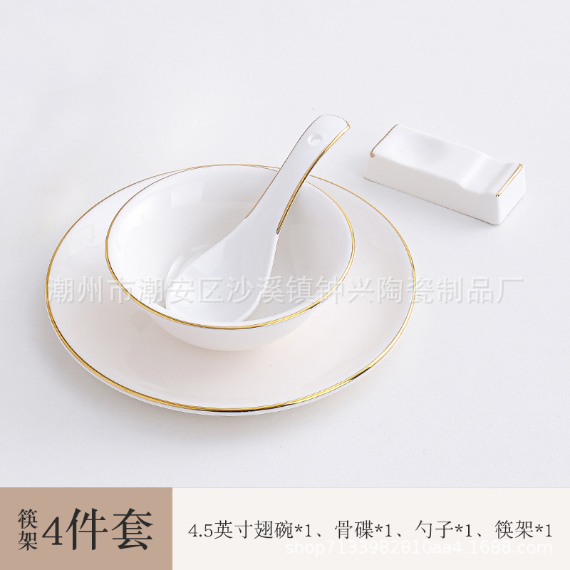 ホテルの陶磁器の置物レストランの金辺の食器の皿のセットの骨の皿の翼の碗の3セットの4セットのlogo|undefined