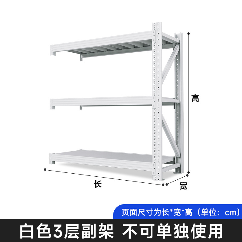 皇球倉庫棚物置棚倉庫多層厚手大型棚金物倉庫卸売り速達鉄棚|undefined
