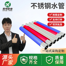 304PˮܸܲP䓹316oˮʳƷҎ͸g